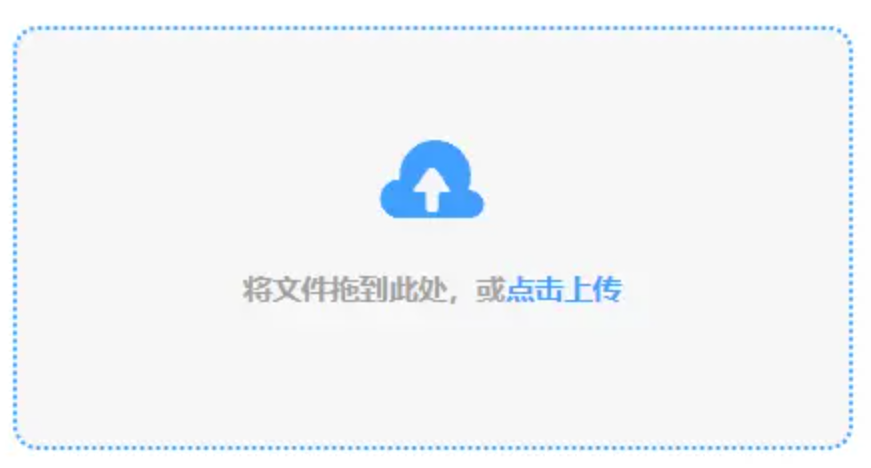 半岛·体育网页版入口app下载使用讲解 - 添加文件